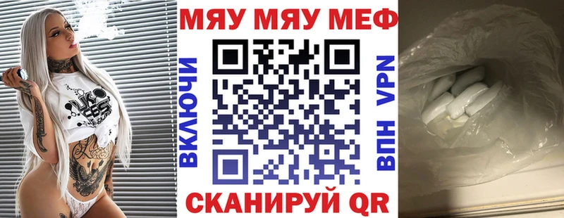 Какие есть наркотики Ленинск ГАШИШ МАРИХУАНА блэк спрут вход Мефедрон Cocaine МЕТАДОН