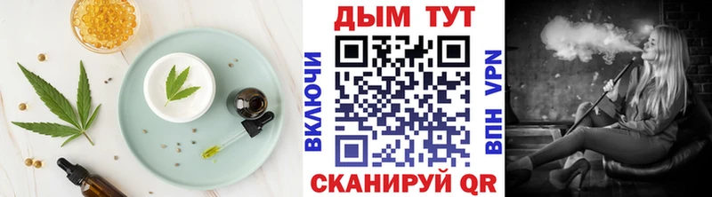 Cannafood конопля  закладки  Ленинск 