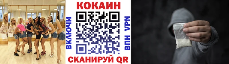 Cocaine Боливия  Ленинск 