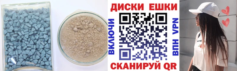 как найти наркотики  Ленинск  ОМГ ОМГ ONION  Экстази диски 