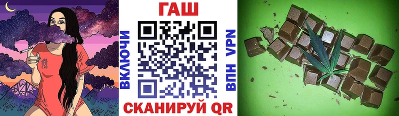 где можно купить наркотик  mega рабочий сайт  ГАШ hashish  Ленинск 