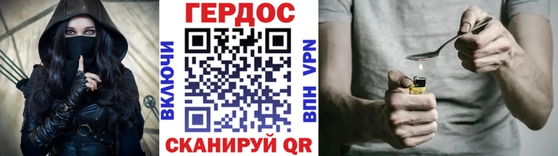 Героин Афган  shop формула  Ленинск  хочу  