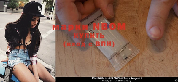 кокаин Лабытнанги