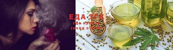 синтетический гашиш Новочеркасск