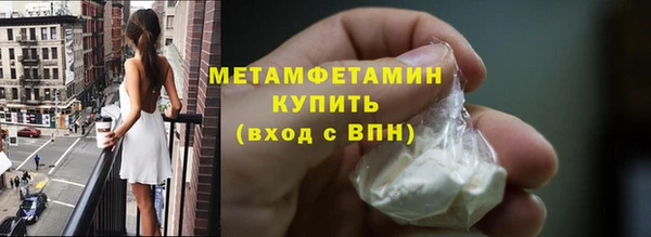 кокаин Лабытнанги
