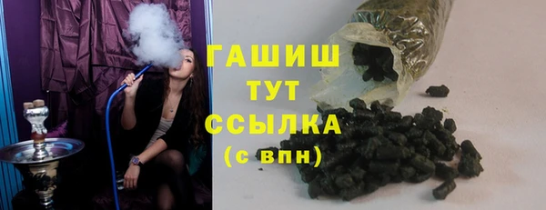стаф Бугульма