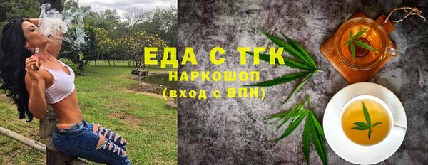 бутират Липки