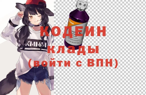 стафф Бронницы