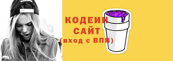 гашиш Бугульма