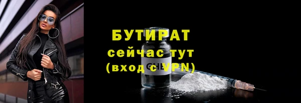 прущая мука Кукмор