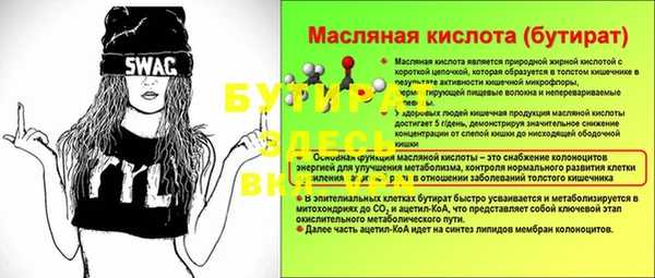 мяу мяу мука Ладушкин