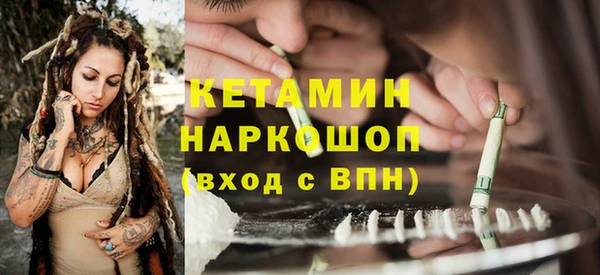 метадон Куйбышев