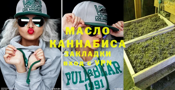 стаф Бугульма