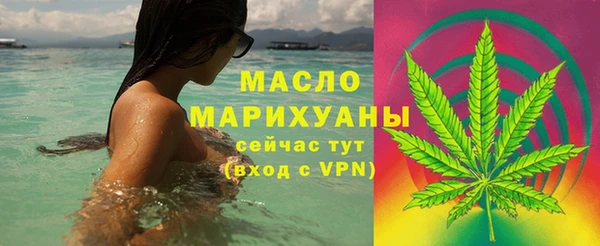 метамфетамин Волгодонск