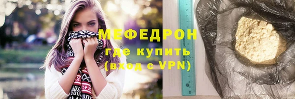 MDMA Premium VHQ Бородино