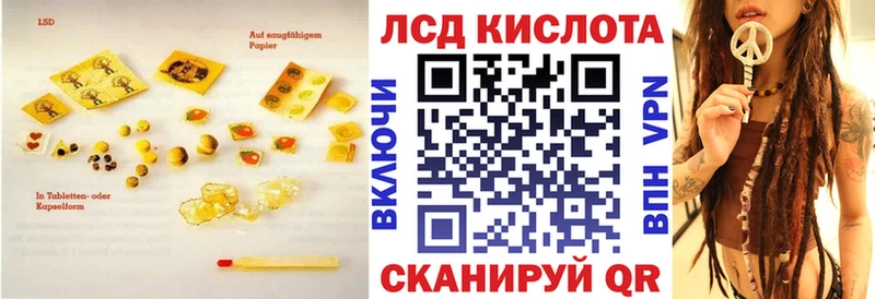 LSD-25 экстази ecstasy  Ленинск 