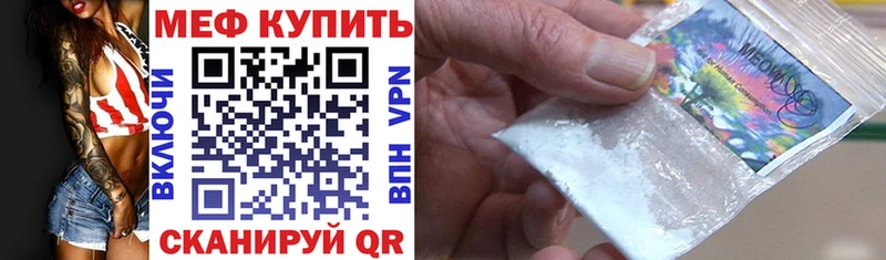 закладка  OMG онион  МЕФ VHQ  Ленинск 