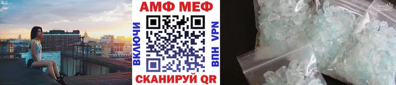 Метамфетамин пудра  Ленинск 