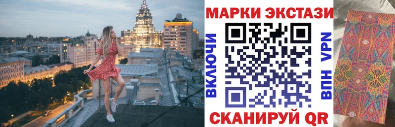 гидра как войти  Ленинск  Марки 25I-NBOMe 1500мкг 