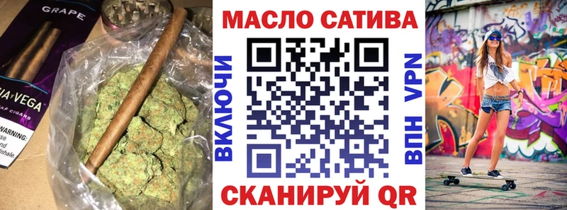 ТГК жижа  где купить   Ленинск 